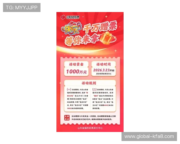 深入了解AG凯发K8国际集团的最新优惠活动与安全保障措施，打造放心可靠的线上博彩平台