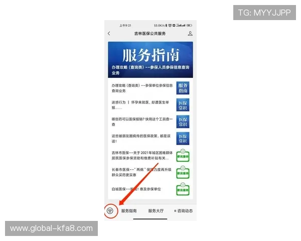 凯发体育官网平台客户服务与常见问题解决方案全方位解析